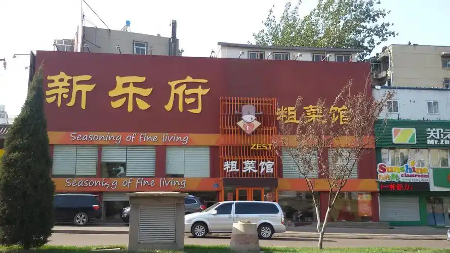 济南明达广告有限公司-铝塑板门头