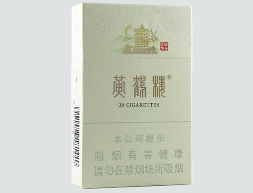 黄鹤楼硬峡谷柔情香烟价格