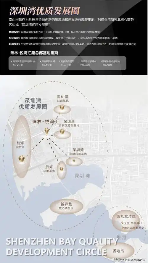 臻林悦湾汇花园首页网站丨售楼处电话营销中心楼盘详情价格周边配套