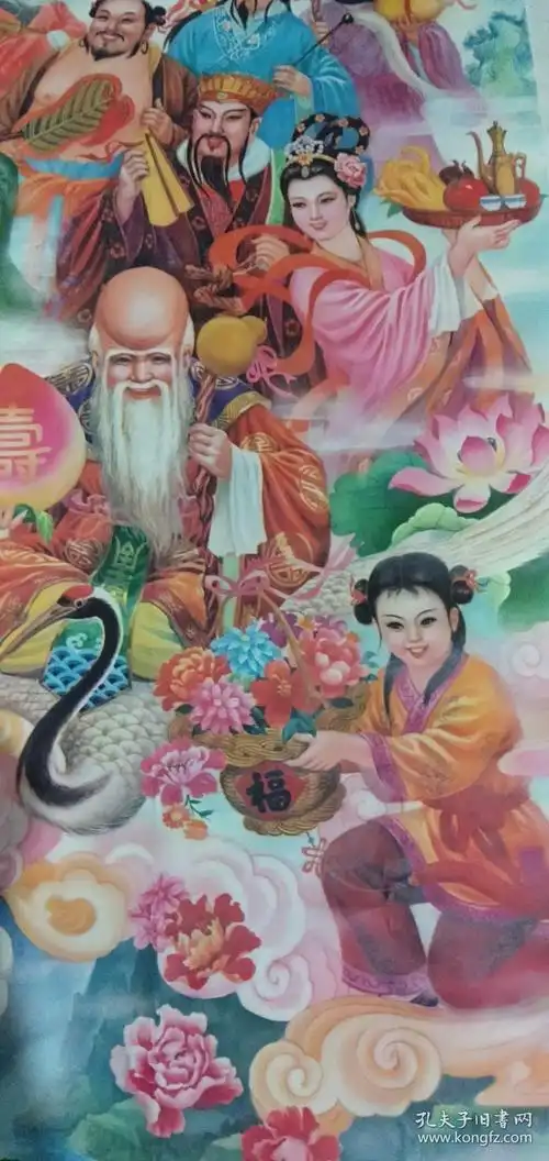 九十年代年画 八仙祝寿图