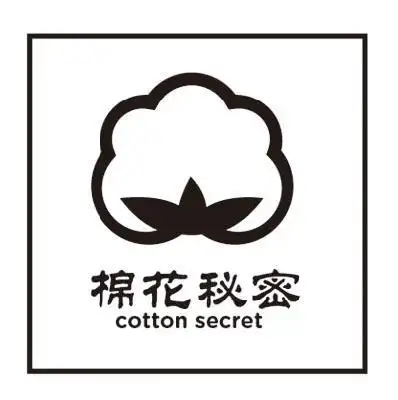 棉花秘密  em>cotton /em> secret