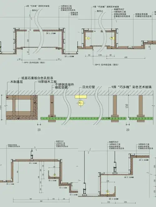 全网最详细天花吊顶 剖切面大样图