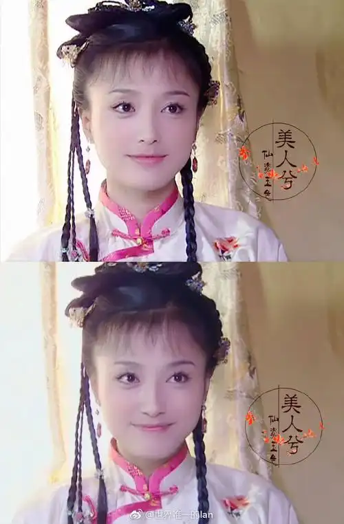 还珠三 知画 秦岚