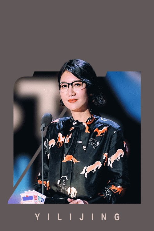 吐槽大会狠角易立竞,让人招架不住的采访啥样|张绍刚|俞灏明|张含韵|