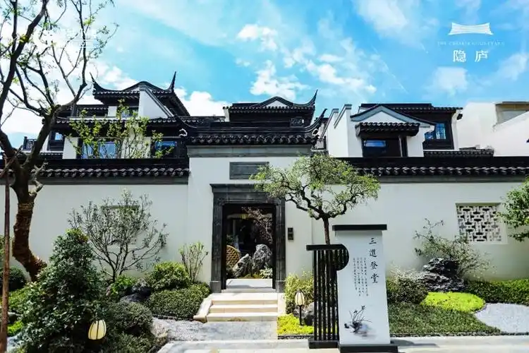 绿城桃源小镇隐庐