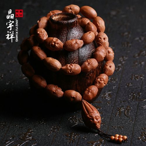 晶宇祥橄榄核手串僵尸罗汉橄榄胡核雕刻佛珠手链文玩男女苏州名家文竹