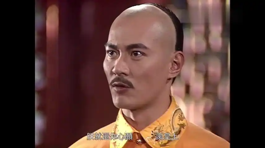 【君临天下】亲信被杀,雍正决意铲除十四爷余党