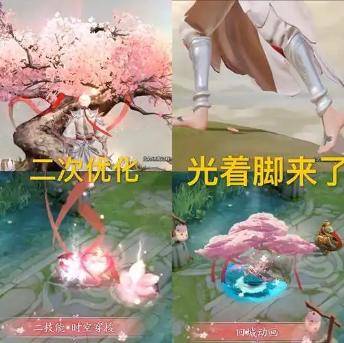 王者武陵仙君光脚就来二次优化上线回城绝了粉红男太好看