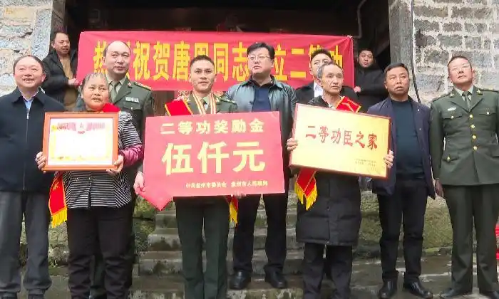 黎永胜慰问盘州两名二等功臣