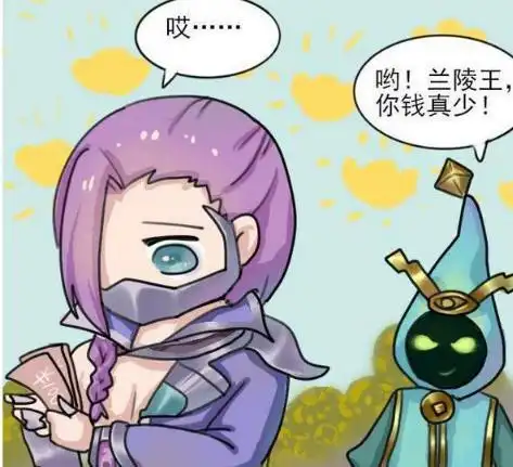 王者荣耀兰陵王搞笑头像