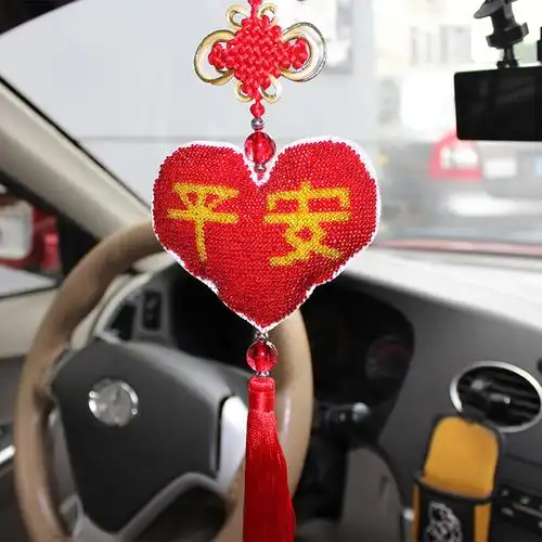 出入平安全珠绣珠子车上十字绣汽车挂件挂饰车饰平安符最新款车挂