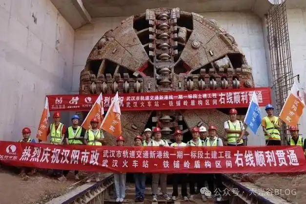 武汉地铁新港线首个区间贯通!