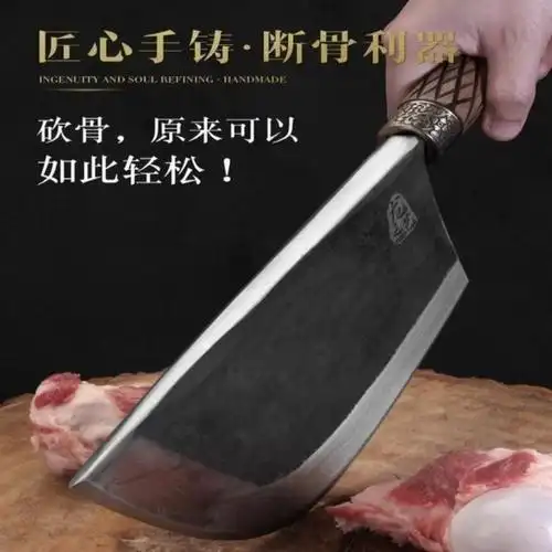 砍骨刀手工锻打屠夫商用加厚老式砍骨头专用刀斩猪牛羊重型剁骨刀