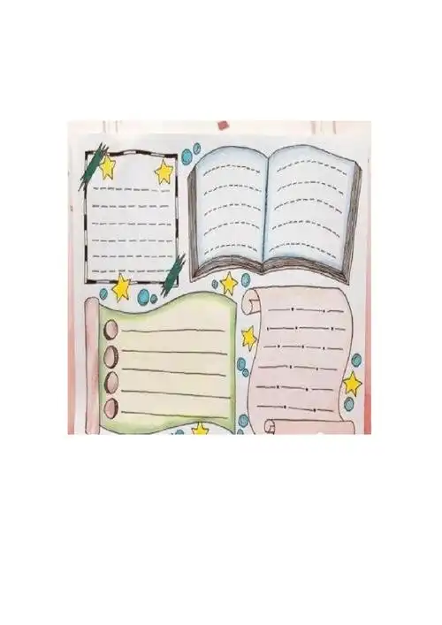 手抄报模板大全精美简单又漂亮_第2页