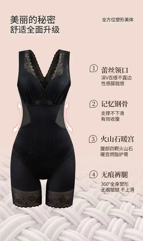 夏季薄款后脱款连体蕾丝塑身衣收腹束腰提臀轻薄舒适产后塑身内衣