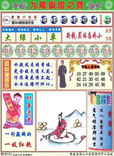 六合神算心水论坛|今日特马结果|2021年马会全年资料|香港马会资枓