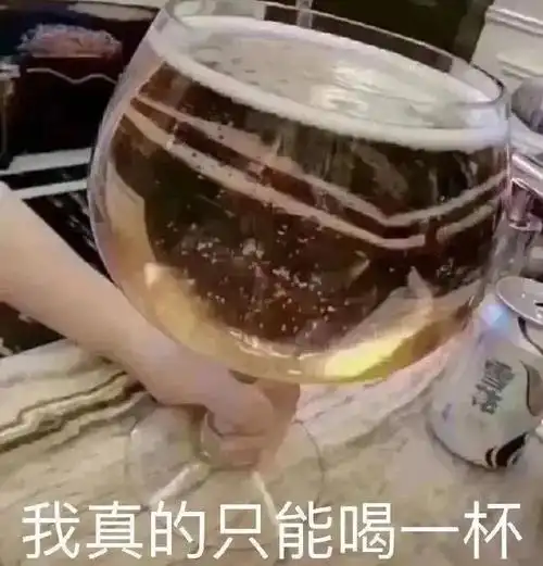 可爱表情包呆萌可爱的表情包感觉我们的关系变淡了需要一杯奶茶甜回来