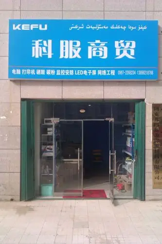 地址(位置,怎么去,怎么走)