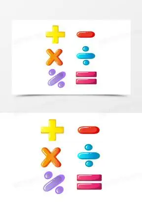 手绘卡通加减乘除符号素材