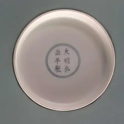 上海博物馆印象——明清景德镇官窑款识