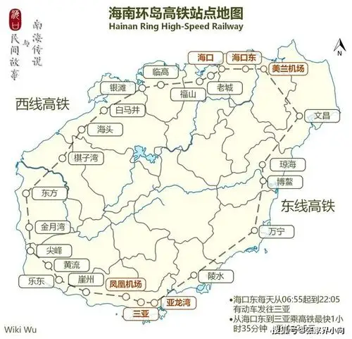 海口市内外交通指南(海南海岸行者国际旅行社)