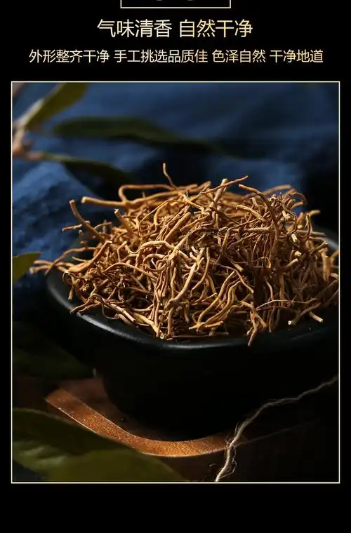 同仁堂徐长卿中药材野生徐长青中草土细辛精选罐装100g徐长卿粉