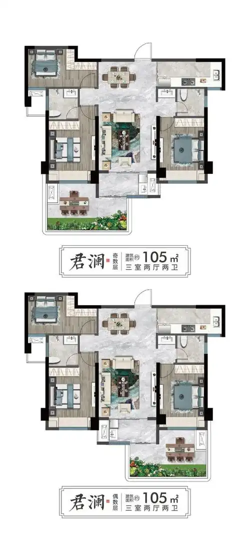 东昇天玺丨未来森居 云上生活——第四代空中庭院住宅 敬呈永春层峯