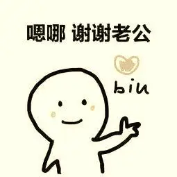 帮我搜一下关于老公辛苦的句子老公辛苦你了的句子