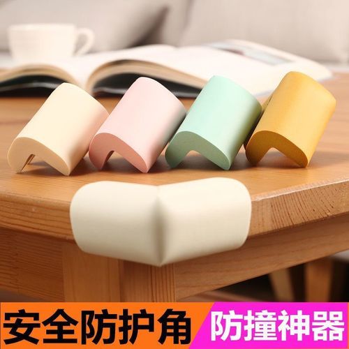 胥乐xule加厚儿童防撞角宝宝安全防撞角桌角护角窗户玻璃家具桌子护