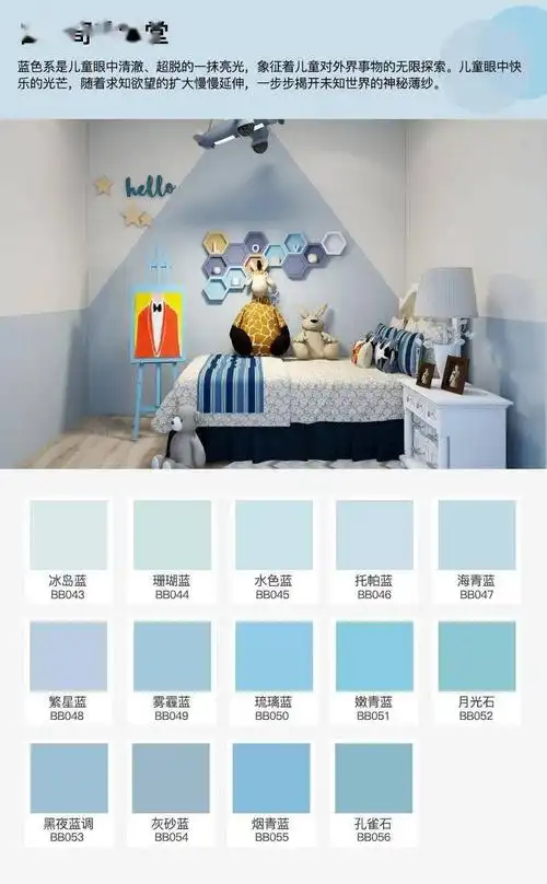 福利福利|真爱粉灵魂拷问—色彩懂多少?_嘉宝莉