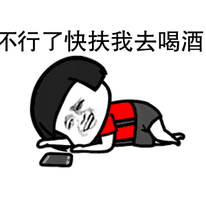 啧啧是什么意思 男的发啧啧是什么意思