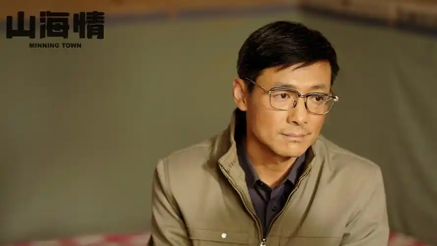 山海情今日开播祖峰真情演绎白崇礼
