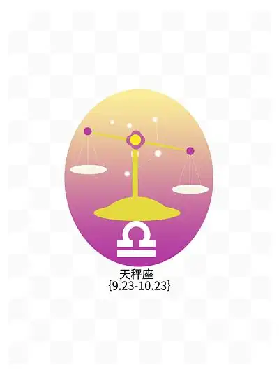 原创天秤 i> i>座 /i> /i>紫色天平简约 i>梦 /i> i>幻 /i>12 i> i>星