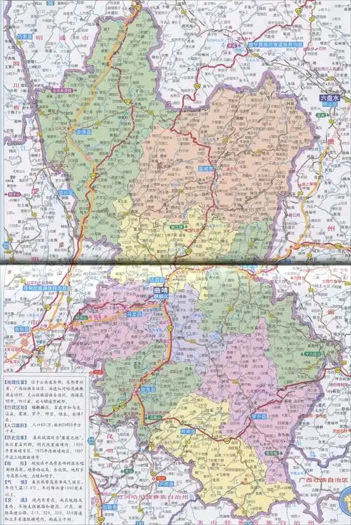 p data-id="gnuevrgdka">曲靖市,云南省辖地级市,位于 a target="