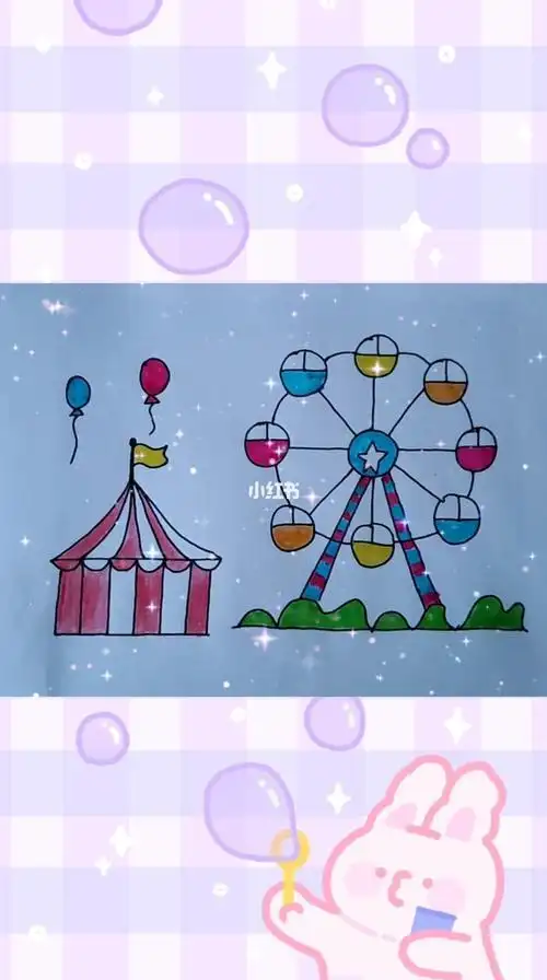 儿童乐园 蝴蝶 简笔画 简约 卡通动物游乐场儿童画简笔画游乐园简笔画