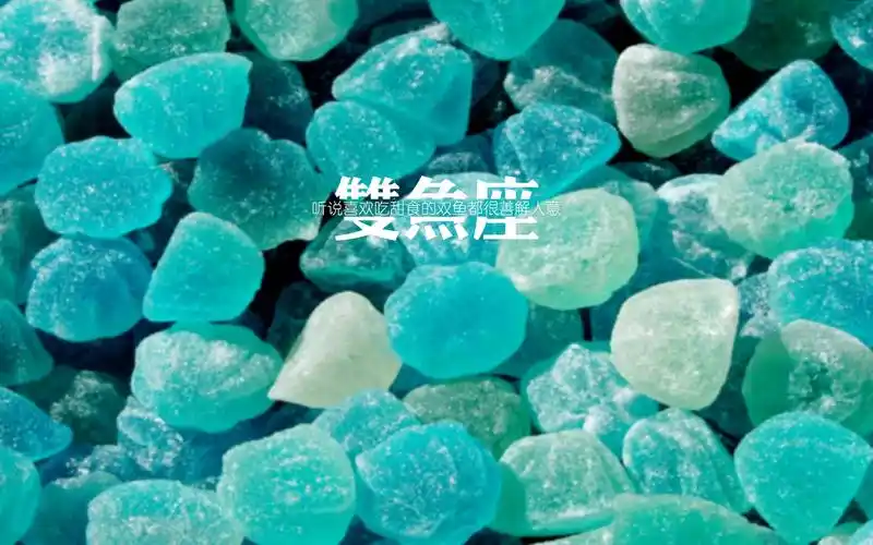 创意十二星座双鱼座,艺术壁纸-回车桌面