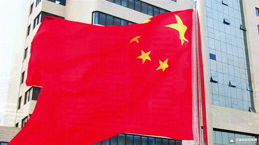 国旗飘扬国歌嘹亮这一刻全场肃立