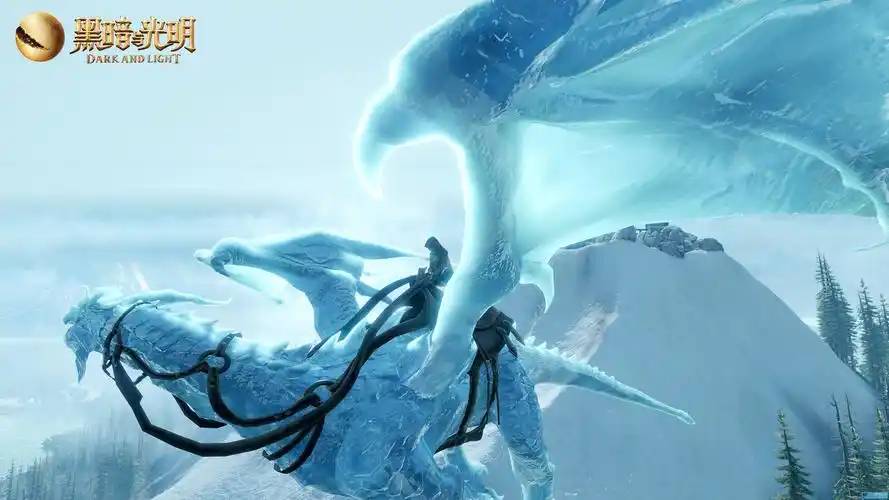 冰与火的协奏——揭秘《黑暗与光明》冰龙与火龙的纷争