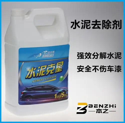 共189 件混凝土溶解剂相关商品