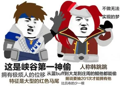 六张王者荣耀内涵搞笑图