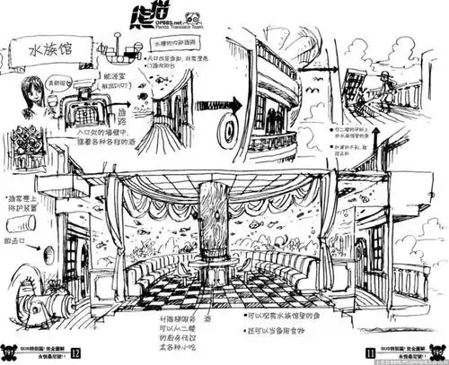 万里阳光号结构图