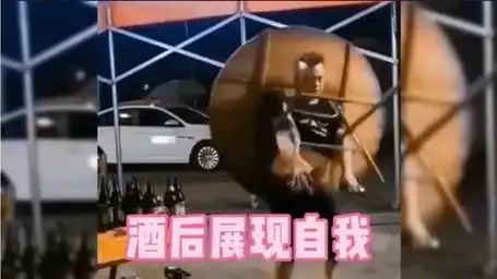 给大家表演个节目,酒后跳舞#沙雕日常#搞笑