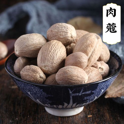 中药材店铺 肉蔻 肉扣 肉寇肉豆蔻玉果香料调料另有草果 豆蔻