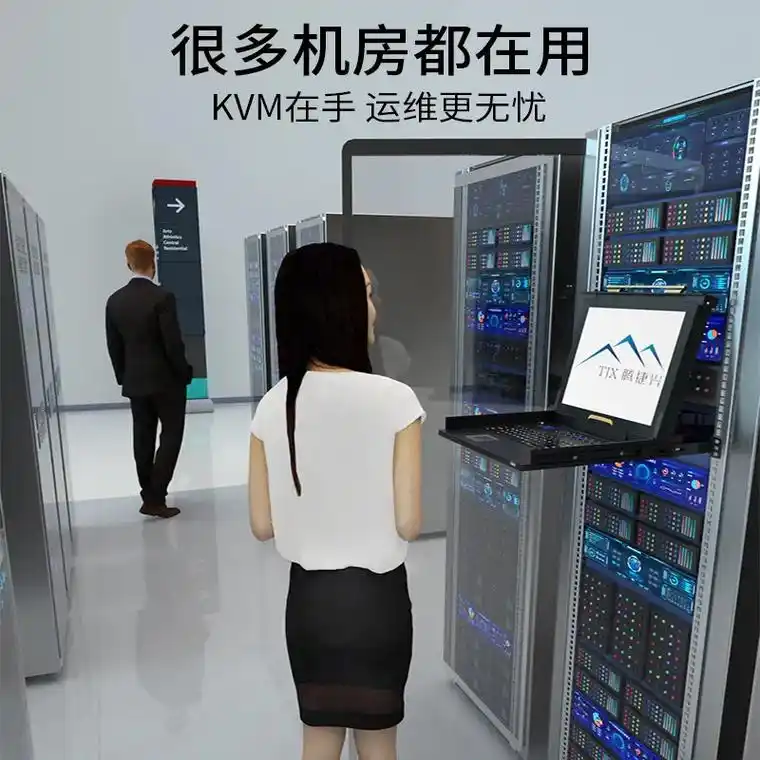 服务器!#服务器 #服务器租用托管 #机房  - 抖音