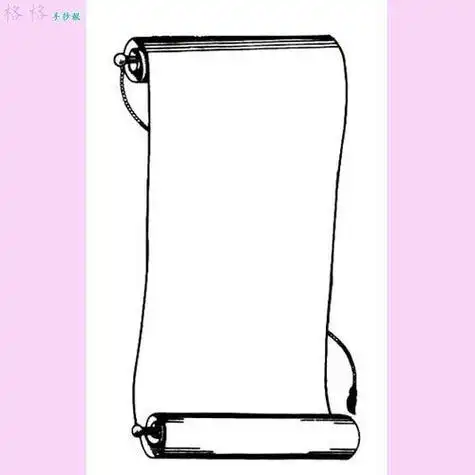 横画轴简笔画圣旨卷轴简笔画黑色简笔画卷横画卷简笔画书卷简笔画教程