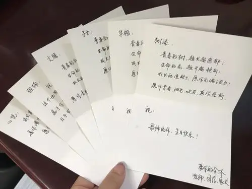 全体老师,家长,同学们的所有祝福,寄于这一张张生日卡片!祝:生日快乐!