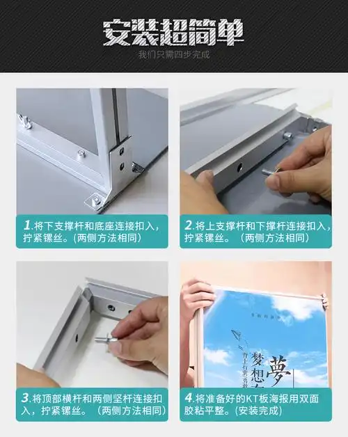 丽屏展架立式落地式铝合金双面海报架门型80x180kt板广告牌易拉宝