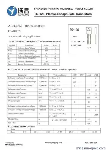 供应三极管13002 to-126