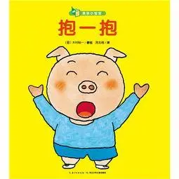 关于亲一亲抱一抱简笔画