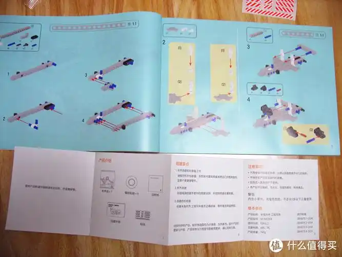 简单翻阅了一下搭建手册和说明书,了解一下米兔积木的使用,同时,检查